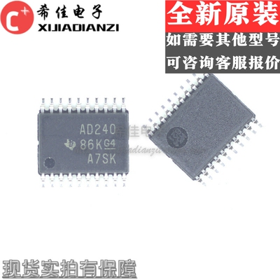 原装 SN74ACT240PWR SN74ACT240PW/G4 丝印AD240 TSSOP-20 反相器