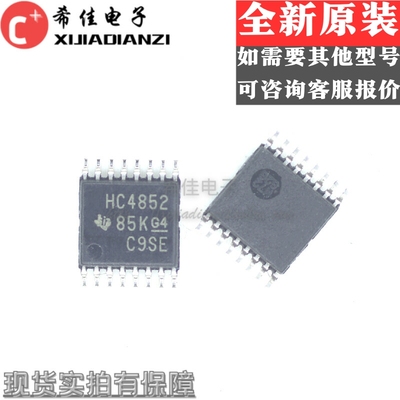 原装 SN74HC4852PWR/E4 SN74HC4852PW 丝印HC4852 TSSOP-16复用器