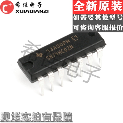 原装正品 直插 SN74HC02N 芯片 封装DIP-14 热卖现货