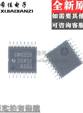 CD4022BPWR 贴片TSSOP-16 丝印CM022B 计数器芯片 全新原装