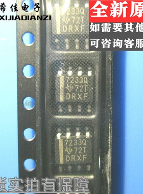 TPS7233QD 7233Q 线性稳压器 进口 可直拍 SOP-8封装