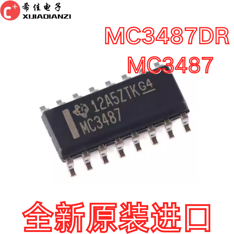 全新原装正品  MC3487DR SOIC-16 四路差分线路驱动器芯片 现货