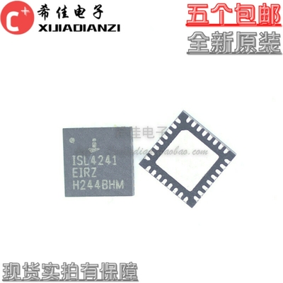 原装正品ISL4241EIRZ ISL4241 全新进口IC芯片 QFN32