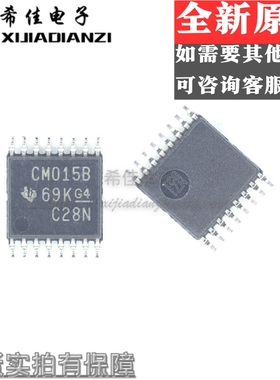 CD4015BPWR CD4015BPW 丝印CM015B 贴片TSSOP-16 寄存器芯片