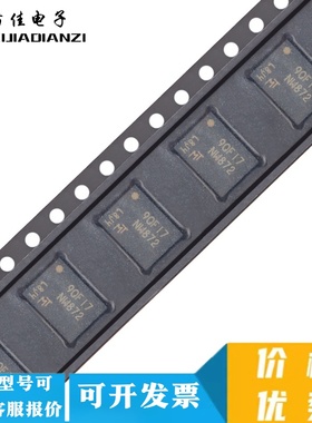 MT29F1G01ABAFDWB-IT:F UPDFN-8 NAND存储器芯片 全新原装 NW872