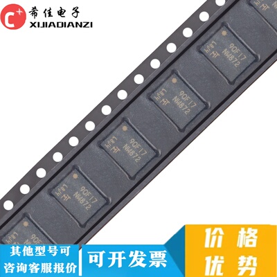 MT29F1G01ABAFDWB-IT:F UPDFN-8 NAND存储器芯片 全新原装 NW872