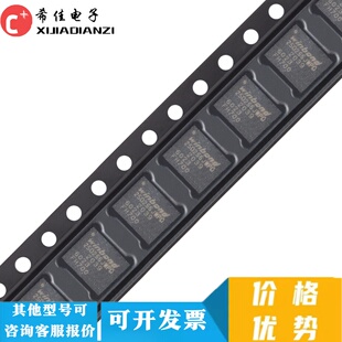 W25Q256JWPIQ 封装WSON8 丝印25Q256JWPQ NOR闪存芯片 原装现货