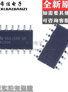 CD74AC05M96 74AC05M AC05M 封装S0P14 贴片 全新原装 逻辑IC芯片