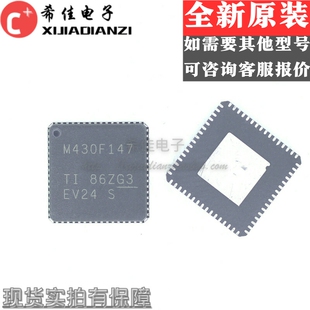 MSP430F147IRTDR QFN64 16位微控制器 全新原装 芯片IC M430F147