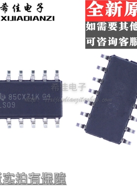 IC芯片 SN74LS09DR 74LS09 LS09 贴片 SOP-14 全新现货 量大价优