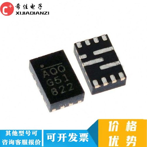 MP8759GD-Z 丝印AQQ QFN12封装 开关稳压IC 集成电路电源管理芯片