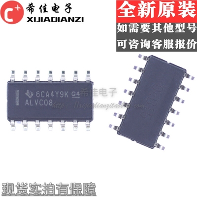 SN74ALVC08DR ALVC08 SOP-14 四路 2输入正与门 进口原装正品