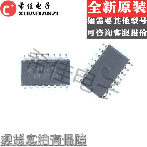 全新SN101178NSR SN101178NSR SOP-16 正品原装可拍