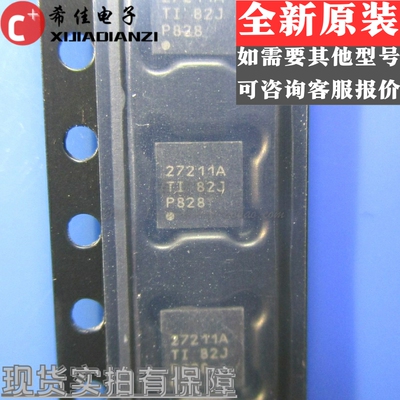 UCC27211ADRMR 丝印27211A 门驱动器芯片 封装VSON8 全新原装