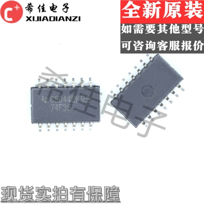 全新原装正品  SN74F38NSR 丝印F38 封装SOP14  体积5.2MM 现货