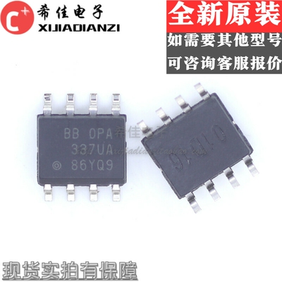 OPA337UA OPA337 OPA337UA/2K5 缓冲放大器 封装SOP8 全新原装