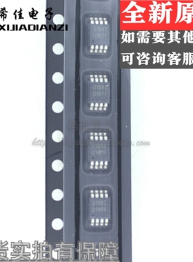 ISL3158 驱动器芯片 MSOP8 丝印 3158Z 全新原装 ISL3158EIUZ