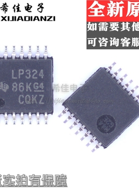 LP324MTX LP324MT TSSOP-14 贴片集成电路 全新原装正品