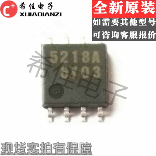 5218A M5218AFP 双低噪声运算放大器 全新 实价 可直接拍买