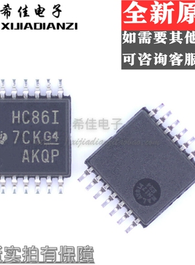 HC86I SN74HC86PWR TSSOP14 全新原装 现货可直拍