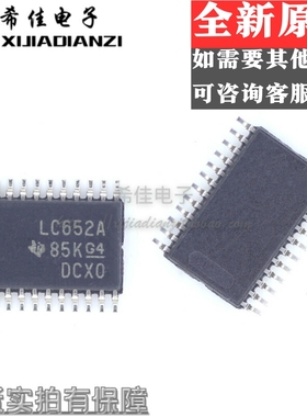 全新原装 SN74LVC652APWR 直拍 封装TSSOP24 丝印LC652A