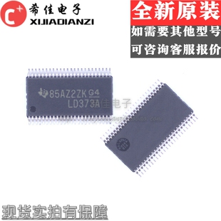 全新 SN74LVC16373ADGVR LD373A 触发器/锁存器/寄存器 TVSOP48