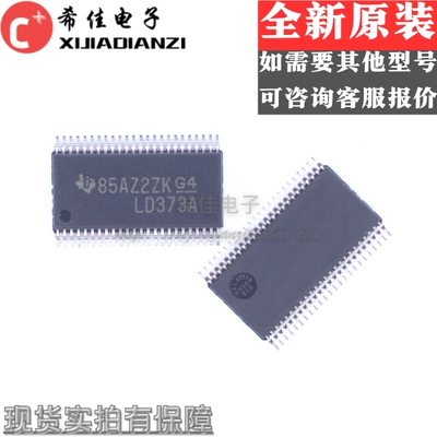 全新 SN74LVC16373ADGVR LD373A 触发器/锁存器/寄存器 TVSOP48
