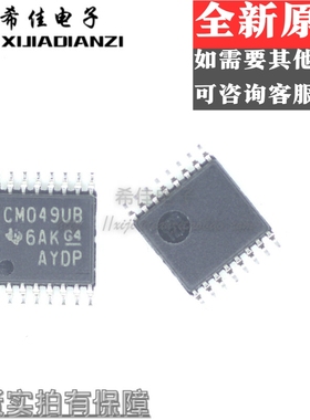 原装正品 CD4049UBPWR CD4049UBPW 丝印CM049UB TSSOP-16 逆变器