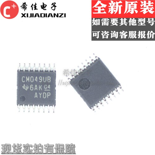 原装正品 CD4049UBPWR CD4049UBPW 丝印CM049UB TSSOP-16 逆变器