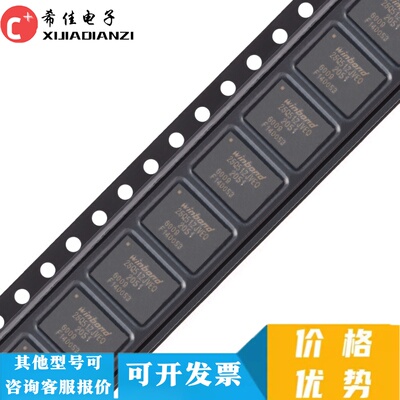 W25Q512JVEIQ 封装WSON8 丝印25Q512JVEQ 存储器