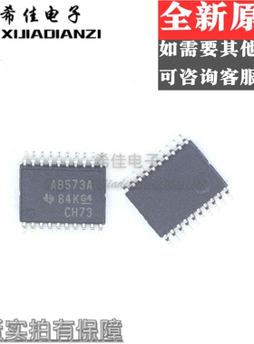 原装SN74ABT573APWR 丝印AB573A 贴片TSSOP-20 锁存器逻辑芯片IC