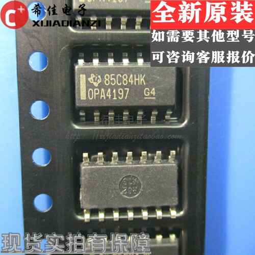 OPA4197IDR OPA4197ID 丝印OPA4197 精密放大器 SOP14 全新原装