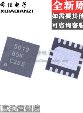 全新进口原装 TPS65013R TPS65013RGZR 丝印5013 SON-10贴片芯片