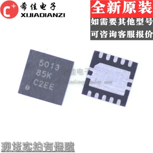 全新进口原装 TPS65013R TPS65013RGZR 丝印5013 SON-10贴片芯片