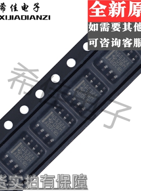 全新原装正品  OPA2347 OPA2347UA UA/2K5 SOP8 现货