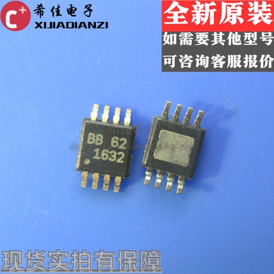OPA1632 OPA1632DGN OPA1632DGNR 丝印：1632 MSOP-8 贴片全新