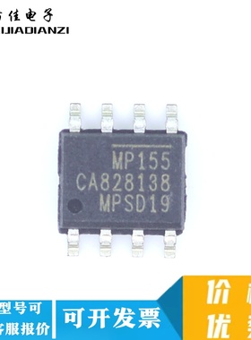 全新原装 MP155GS-Z MP155 封装SOP-8 交流直流转换器IC 电源芯片