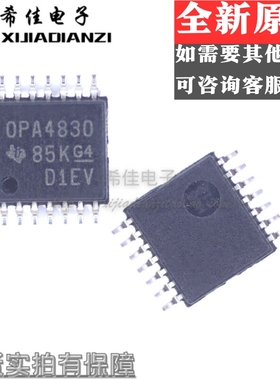 OPA4830IPWR OPA4830IPW OPA4830 TSSOP14 放大器 全新原装正品