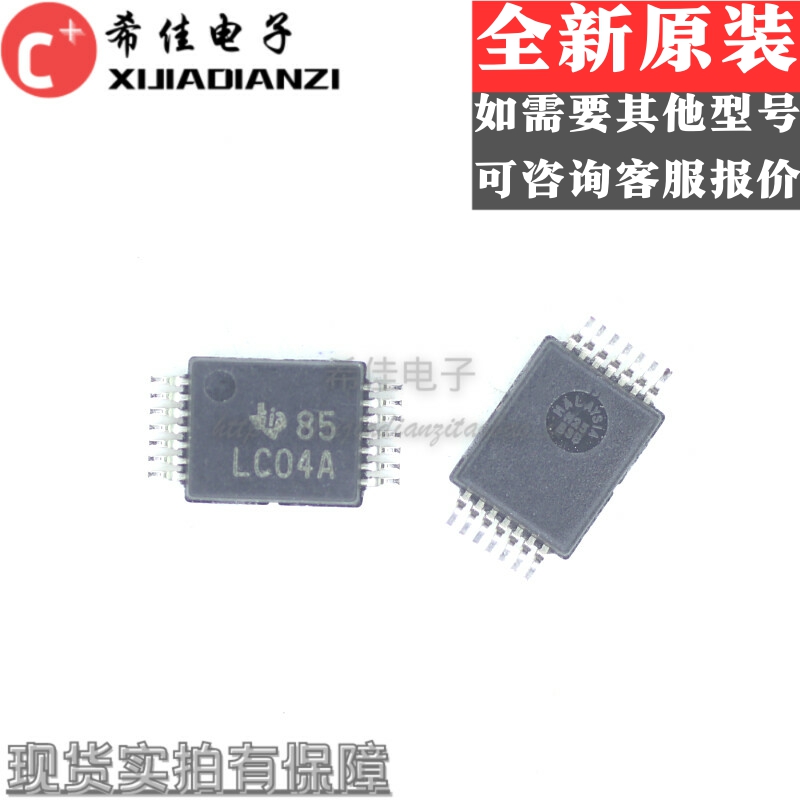 全新原装 SN74LVC04ADGVR丝印LC04A TVSOP-14贴片 逆变器 变换器