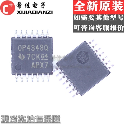 OPA4348AQPWRQ1 丝印OP4348Q 运算放大器 封装TSSOP14 全新原装