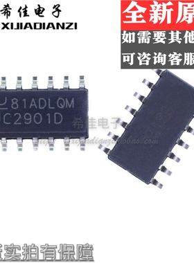 UC2901DG4 UC2901D SOP14 全新进口正品 反馈回路功率控制器