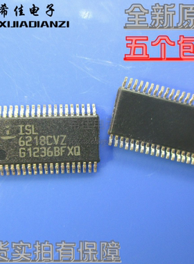 全新ISL6218CVZ 6218CVZ 6218CV TSSOP38 原装正品