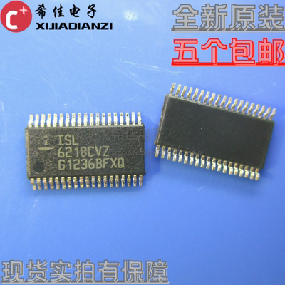 全新ISL6218CVZ 6218CVZ 6218CV TSSOP38 原装正品