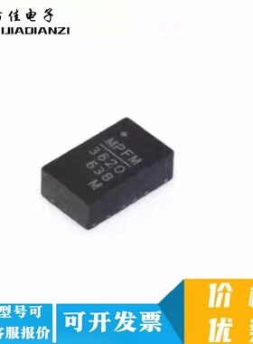 全新原装进口 MPM3620GQV-Z MP3620 MPS3620 QFN20 管理芯片IC
