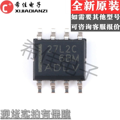 TLC27L2 TLC27L2CDR TLC27L2IDR TLC27L2CDT 27L2C SOP8 全新