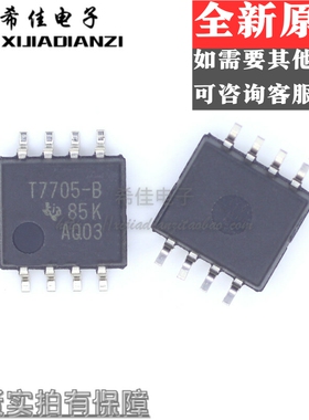 TL7705CPSR-B 丝印T7705-B 中体贴片SOP8 全新原装