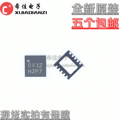 全新进口原装 ISL45043IRZ 丝印043Z O43Z QFN贴片 全新原装