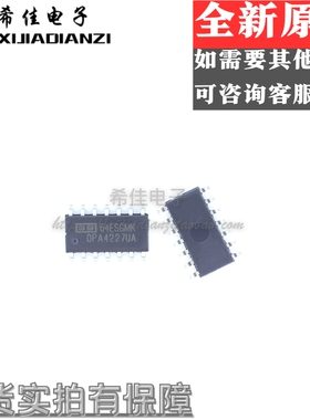 OPA4227 OPA4227U OPA4227UA SOP14 高精度低噪声运算放大器芯片