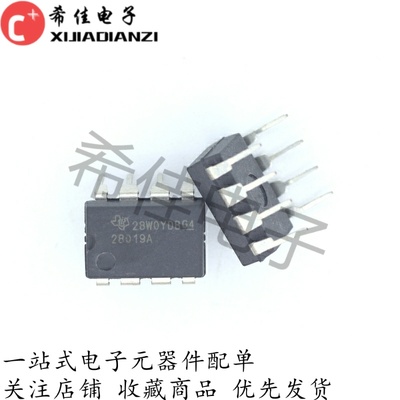 全新进口原装UCC28019AP 28019A 2B019A DIP8直插 功率校正控制器