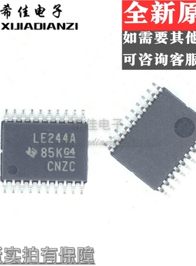 SN74LVC2244APWR 丝印LE244A 贴片密脚TSSOP-20 全新原装